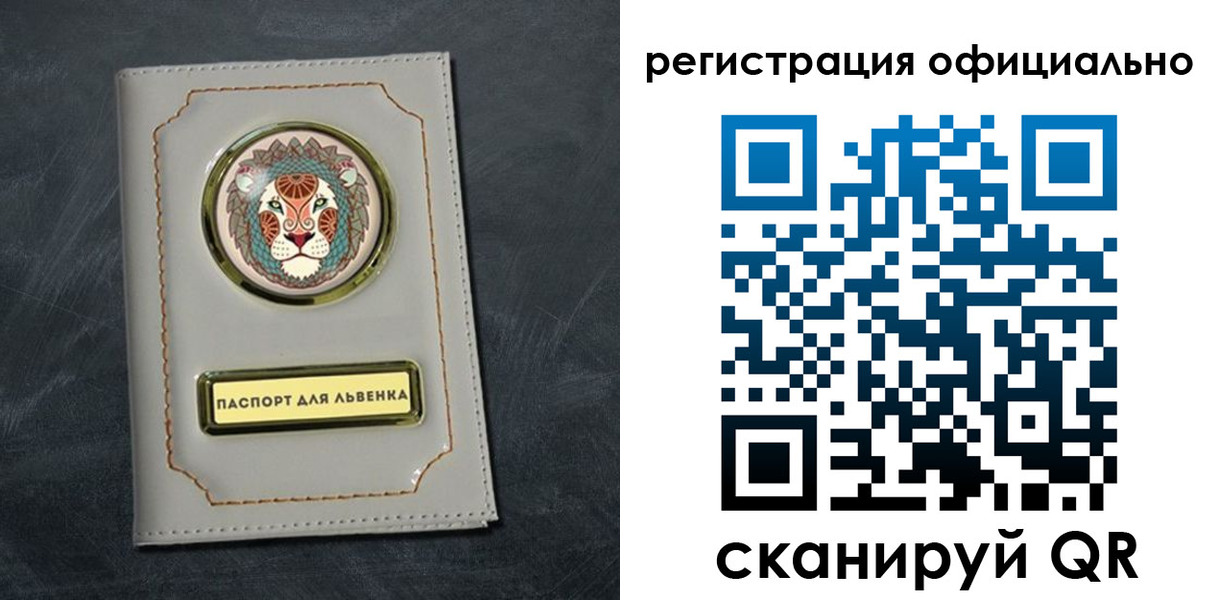 прописка штамп в Судогде
