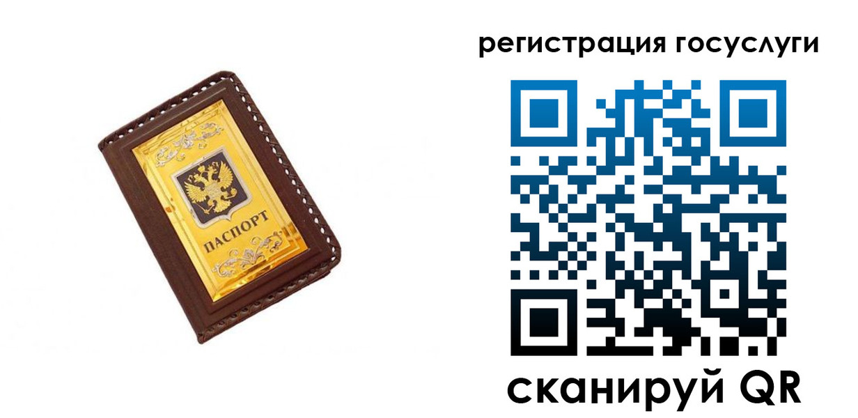 купить прописку в Судогде