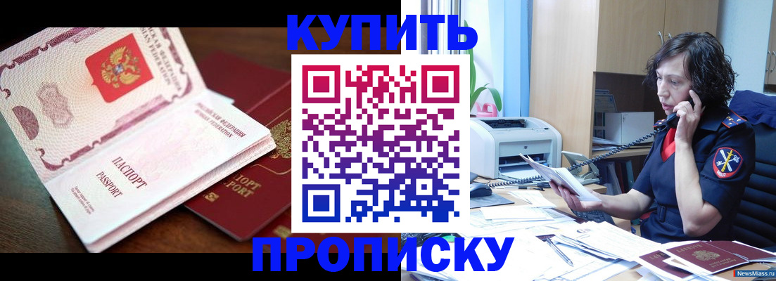 временная регистрация 2025 в Судогде