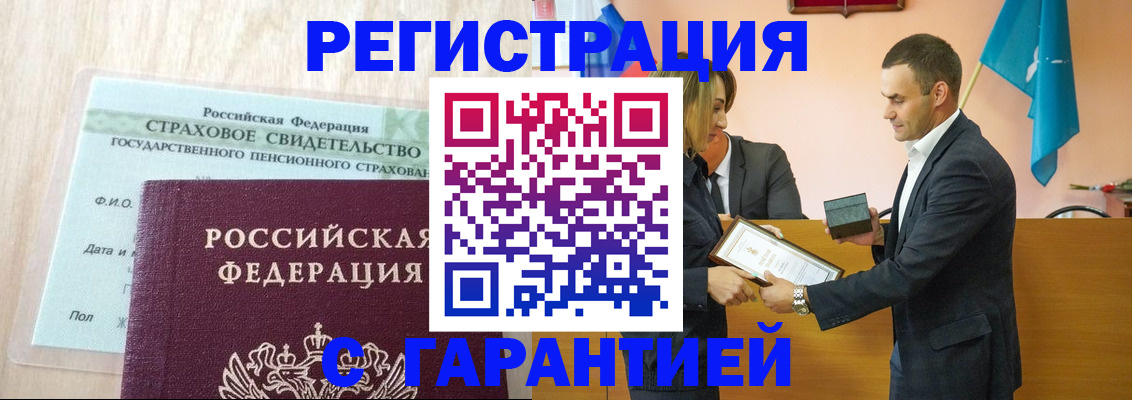 прописка для кредита в Судогде